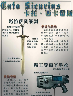 铁锤有什么游戏名字,盘点热门游戏角色,探索武器命名文化 铁锤有什么游戏名字,盘点热门游戏角色,探索武器命名文化