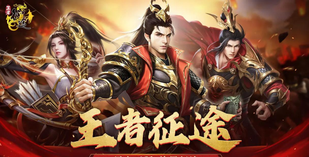 手游征途破解版,无限资源畅玩,体验极致战斗快感 手游征途破解版,无限资源畅玩,体验极致战斗快感