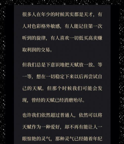 人间修炼游戏攻略,掌握核心技巧,轻松通关人生副本 人间修炼游戏攻略,掌握核心技巧,轻松通关人生副本