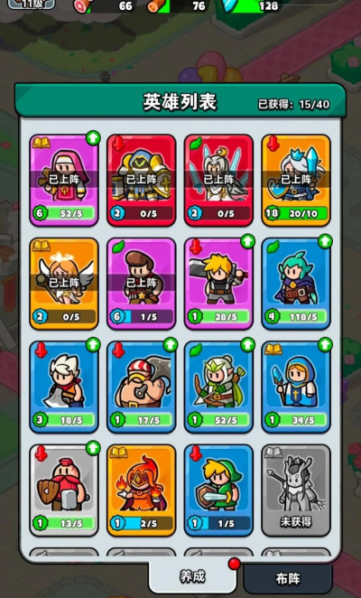 英雄保姆游戏攻略,保姆英雄养成指南,新手保姆通关秘籍 英雄保姆游戏攻略,保姆英雄养成指南,新手保姆通关秘籍