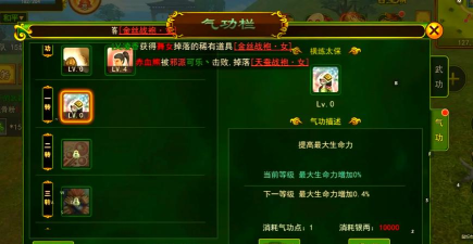 热血江湖手游,枪剑双绝,江湖争锋谁主沉浮 热血江湖手游,枪剑双绝,江湖争锋谁主沉浮