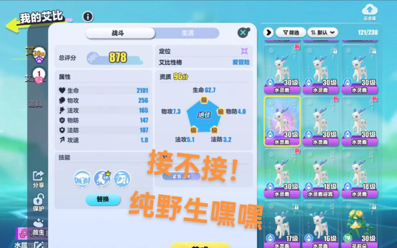 圣诞小鹿游戏怎么玩,掌握核心玩法技巧,轻松获得高分奖励 圣诞小鹿游戏怎么玩,掌握核心玩法技巧,轻松获得高分奖励