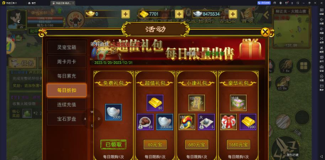 热血江湖手游活动时间,精彩活动抢先看,福利奖励拿不停 热血江湖手游活动时间,精彩活动抢先看,福利奖励拿不停