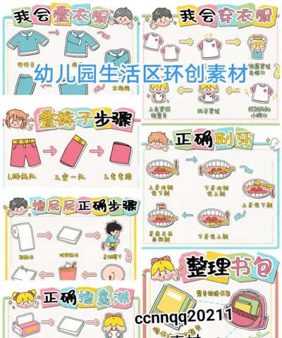 清洗装扮游戏怎么玩,掌握核心玩法,轻松享受装扮乐趣 清洗装扮游戏怎么玩,掌握核心玩法,轻松享受装扮乐趣