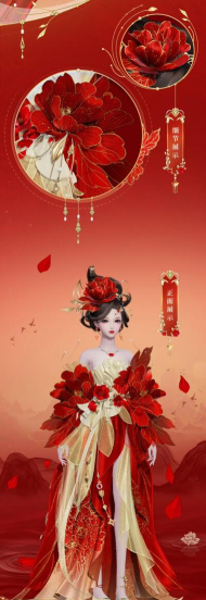 诛仙手游合欢时装,解锁仙侣浪漫造型,打造唯美视觉盛宴 诛仙手游合欢时装,解锁仙侣浪漫造型,打造唯美视觉盛宴