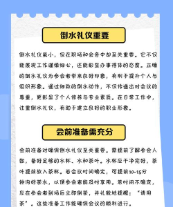 小伙倒水游戏怎么玩,掌握规则技巧,轻松成为倒水高手 小伙倒水游戏怎么玩,掌握规则技巧,轻松成为倒水高手