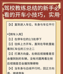 古老汽车游戏攻略,重温经典驾驶乐趣,掌握通关核心技巧 古老汽车游戏攻略,重温经典驾驶乐趣,掌握通关核心技巧