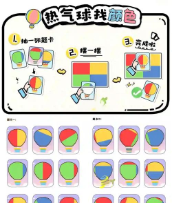 颜色礼物游戏怎么玩,轻松掌握规则,享受互动乐趣 颜色礼物游戏怎么玩,轻松掌握规则,享受互动乐趣