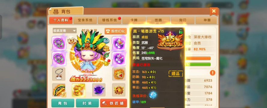 弹弹堂手游结婚好处,解锁专属玩法,提升社交体验 弹弹堂手游结婚好处,解锁专属玩法,提升社交体验