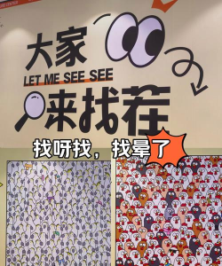 游戏 砍价找茬怎么玩,掌握核心技巧,轻松成为找茬达人 游戏 砍价找茬怎么玩,掌握核心技巧,轻松成为找茬达人