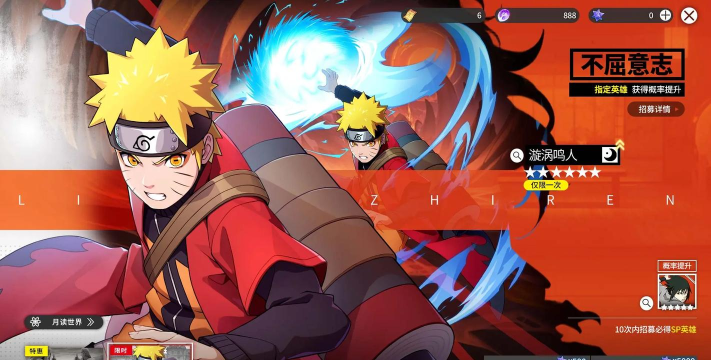 火影忍者手游wcg,全球竞技舞台,点燃忍者格斗热血 火影忍者手游wcg,全球竞技舞台,点燃忍者格斗热血