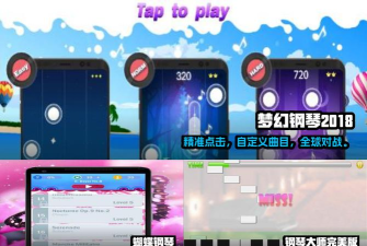 钢琴苹果游戏怎么玩,掌握基本规则,体验趣味玩法 钢琴苹果游戏怎么玩,掌握基本规则,体验趣味玩法