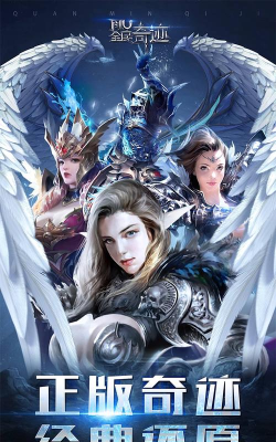 奇迹手游公益服论坛,玩家聚集地,攻略分享与交流平台 奇迹手游公益服论坛,玩家聚集地,攻略分享与交流平台