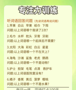 启发脑力游戏怎么玩,掌握核心技巧,轻松提升思维能力 启发脑力游戏怎么玩,掌握核心技巧,轻松提升思维能力