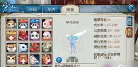 诛仙手游宠物昵称,创意命名灵感,个性标签打造 诛仙手游宠物昵称,创意命名灵感,个性标签打造