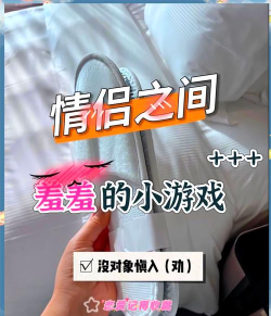 彼此偷心游戏攻略,掌握核心技巧,轻松俘获对方真心 彼此偷心游戏攻略,掌握核心技巧,轻松俘获对方真心