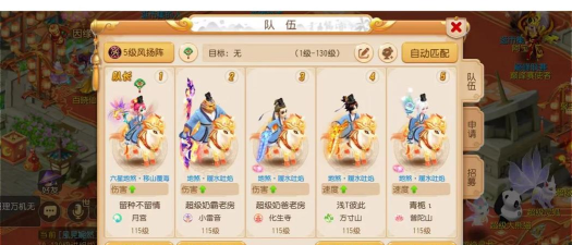 梦幻手游悟空出品,角色实力提升,战斗体验优化 梦幻手游悟空出品,角色实力提升,战斗体验优化