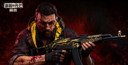 消逝的光芒困兽好玩吗 消逝的光芒困兽好玩吗