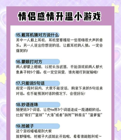 游戏变得亲密攻略,提升好感度,解锁隐藏剧情 游戏变得亲密攻略,提升好感度,解锁隐藏剧情