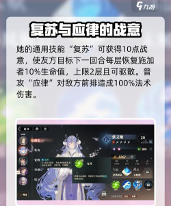 三国志幻想大陆2枭之歌角色推荐 三国志幻想大陆2枭之歌角色推荐