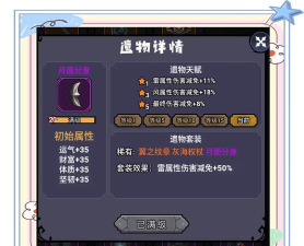 除邪新游戏攻略,快速上手技巧,轻松通关秘籍 除邪新游戏攻略,快速上手技巧,轻松通关秘籍