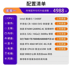 什么游戏电脑可以玩,选对配置,畅玩大作 什么游戏电脑可以玩,选对配置,畅玩大作