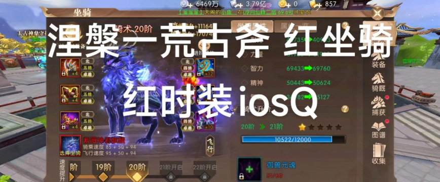 轩辕传奇手游贵族标识,提升游戏体验,彰显玩家身份 轩辕传奇手游贵族标识,提升游戏体验,彰显玩家身份