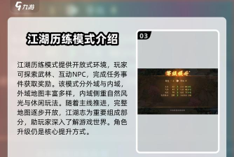 方寸老板游戏攻略,核心玩法解析,新手快速上手 方寸老板游戏攻略,核心玩法解析,新手快速上手