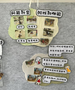 骑驴运动游戏怎么玩,掌握核心规则,体验趣味互动 骑驴运动游戏怎么玩,掌握核心规则,体验趣味互动