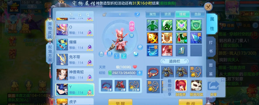 神武手游柜子几个满,数量上限解析,扩容方法分享 神武手游柜子几个满,数量上限解析,扩容方法分享