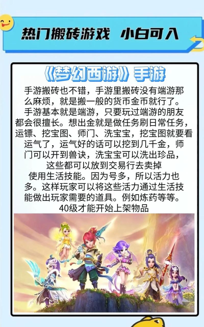 手压砖是什么游戏,玩法简单,上手容易 手压砖是什么游戏,玩法简单,上手容易