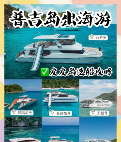 游戏白色快艇怎么玩,掌握核心规则,体验水上竞速 游戏白色快艇怎么玩,掌握核心规则,体验水上竞速