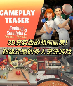 厨师高手游戏怎么玩,快速上手技巧,轻松通关攻略 厨师高手游戏怎么玩,快速上手技巧,轻松通关攻略