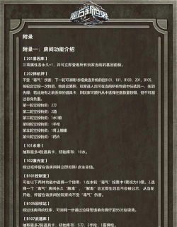 停止坠落游戏攻略,快速上手技巧,通关必备指南 停止坠落游戏攻略,快速上手技巧,通关必备指南