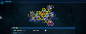 银河守望游戏攻略,快速上手技巧,核心玩法解析 银河守望游戏攻略,快速上手技巧,核心玩法解析