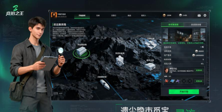 镖师之光游戏攻略,新手快速上手,核心玩法解析 镖师之光游戏攻略,新手快速上手,核心玩法解析