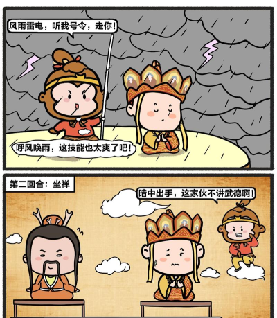 唐僧对视游戏攻略,掌握通关技巧,轻松应对挑战 唐僧对视游戏攻略,掌握通关技巧,轻松应对挑战