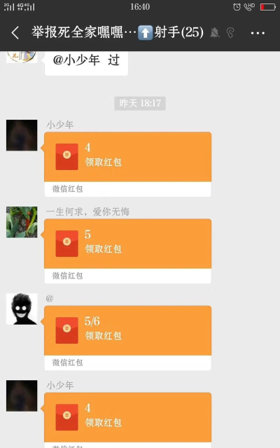 看图红包游戏怎么玩,轻松上手,快乐抢红包 看图红包游戏怎么玩,轻松上手,快乐抢红包
