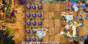 茄子僵尸游戏攻略,掌握核心技巧,轻松通关无压力 茄子僵尸游戏攻略,掌握核心技巧,轻松通关无压力