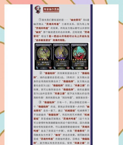 诡秘之书游戏怎么玩,新手入门指南,核心玩法解析 诡秘之书游戏怎么玩,新手入门指南,核心玩法解析