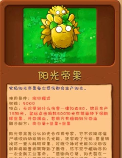 豌豆蘑菇游戏攻略,新手入门指南,快速上手技巧 豌豆蘑菇游戏攻略,新手入门指南,快速上手技巧