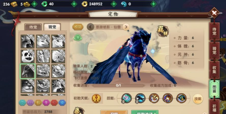 寻仙手游坐骑排名,属性对比分析,选择实用指南 寻仙手游坐骑排名,属性对比分析,选择实用指南