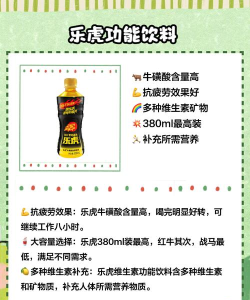 摇摆饮料游戏攻略,掌握核心玩法,轻松拿高分 摇摆饮料游戏攻略,掌握核心玩法,轻松拿高分
