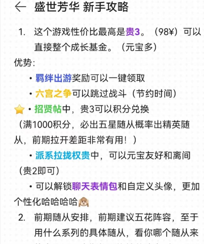 什么游戏赚钱,真实收入来源,新手避坑指南 什么游戏赚钱,真实收入来源,新手避坑指南