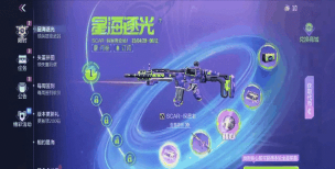 cf手游满级蓝色武器,升级路径解析,实战表现评估 cf手游满级蓝色武器,升级路径解析,实战表现评估