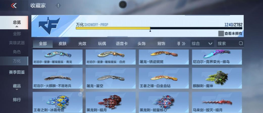 cf手游麒麟刺重击,伤害数据实测,实战使用技巧 cf手游麒麟刺重击,伤害数据实测,实战使用技巧