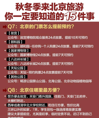 危机旅行游戏攻略,快速通关技巧,新手避坑指南 危机旅行游戏攻略,快速通关技巧,新手避坑指南