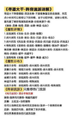 妖怪探索游戏攻略,新手入门指南,快速上手技巧 妖怪探索游戏攻略,新手入门指南,快速上手技巧