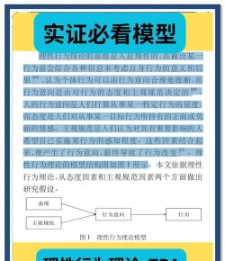 van为什么游戏代言,品牌合作逻辑,玩家接受度分析 van为什么游戏代言,品牌合作逻辑,玩家接受度分析