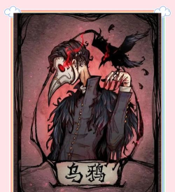 乌鸦暴死游戏攻略,快速通关技巧,新手避坑指南 乌鸦暴死游戏攻略,快速通关技巧,新手避坑指南